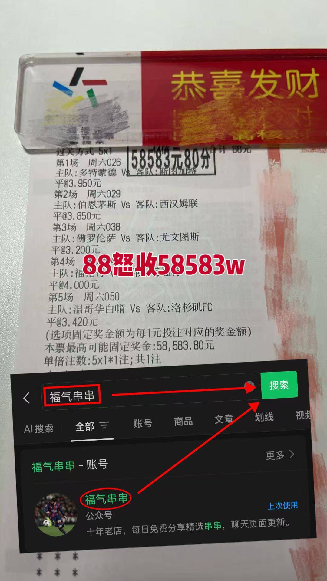 德甲：科隆VS拜仁慕尼黑最新数据比分预测英超联赛免费高清直播+实时赛程+积分预测（2025赛季全覆盖）
