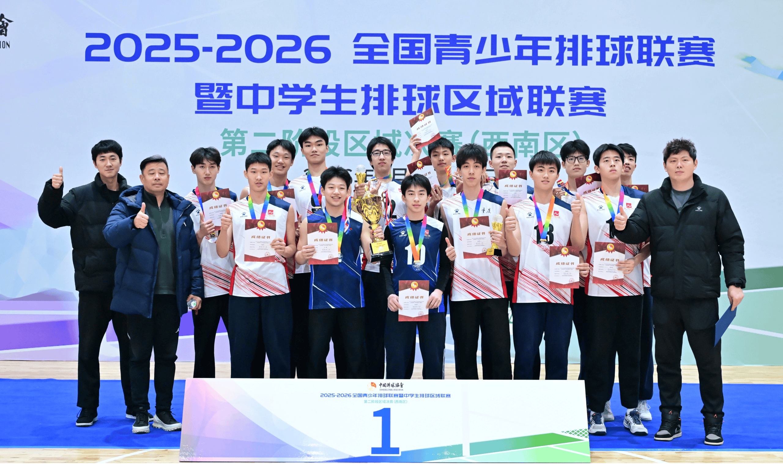 CBA盘口与数据深度__今日CBA盘口分析·大小分策略·球队档案全国青少年排球联赛西