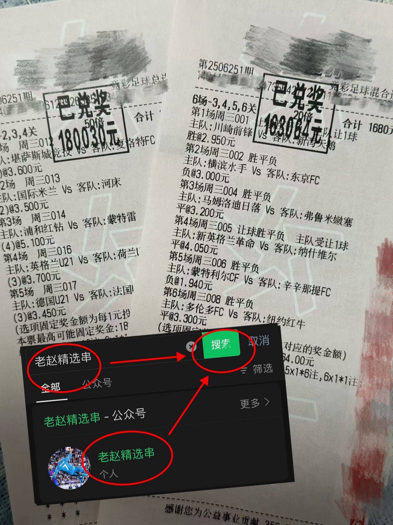 西班牙足球甲级联赛亚洲杯23：乌兹别克U23VS韩国U最新专家比分预测