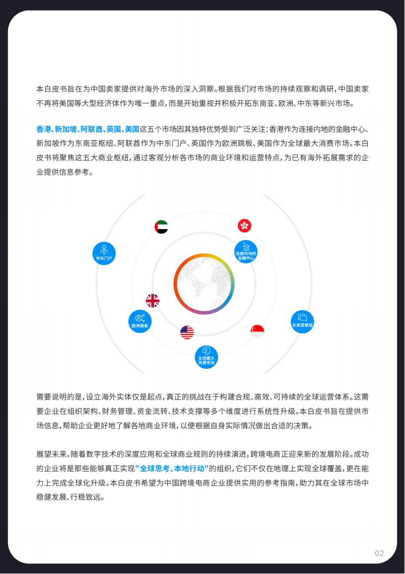 文章配图-4