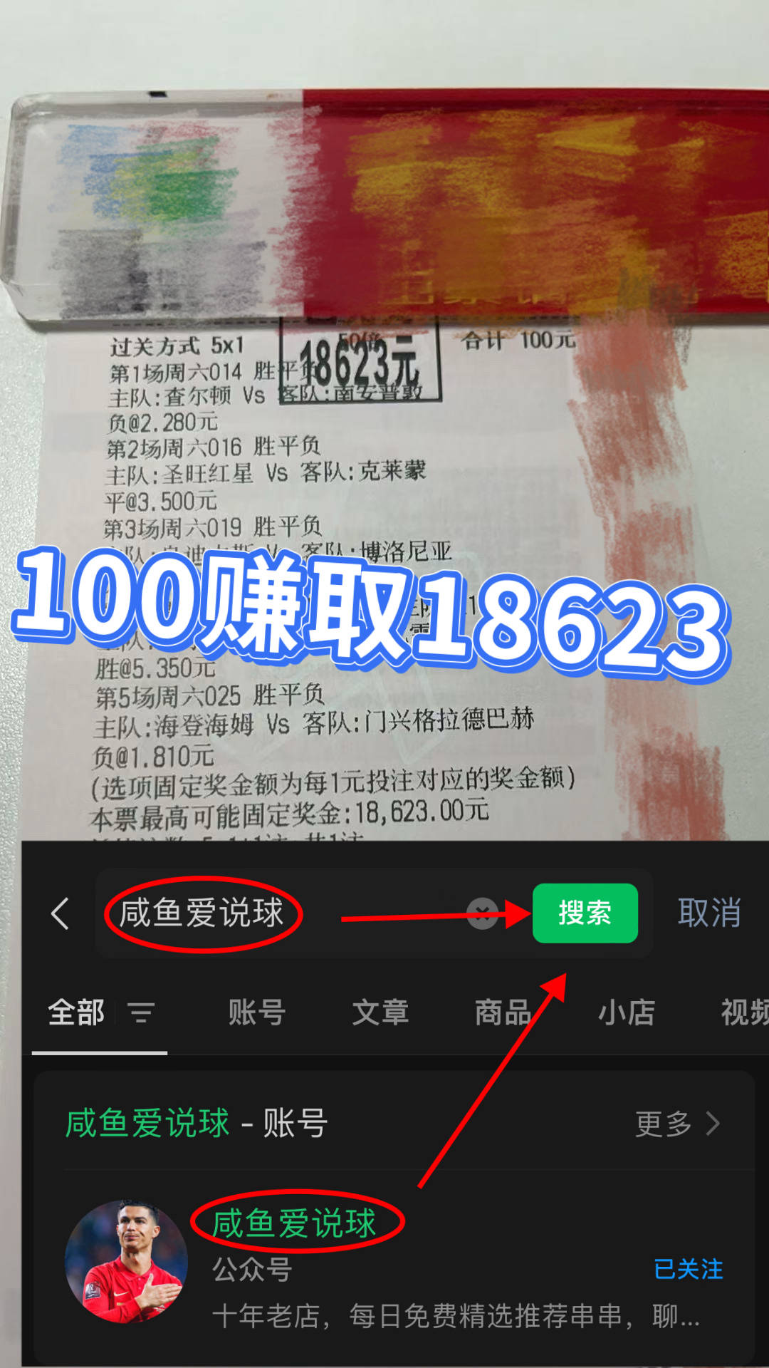 意甲：维罗纳西班牙足球甲级联赛VS博洛尼亚最新比分预测