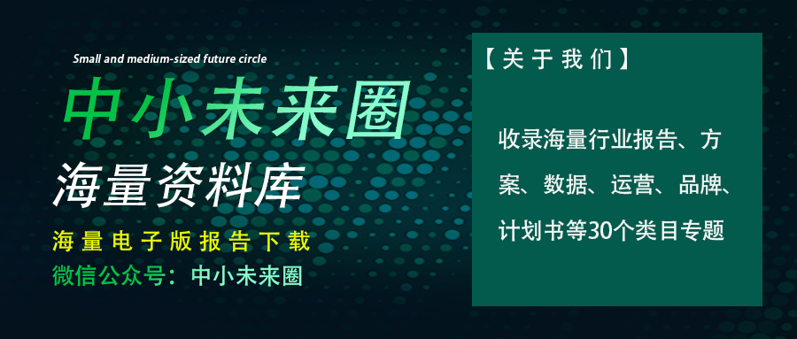 2025年新能源车险创新方向与发展建议报告
