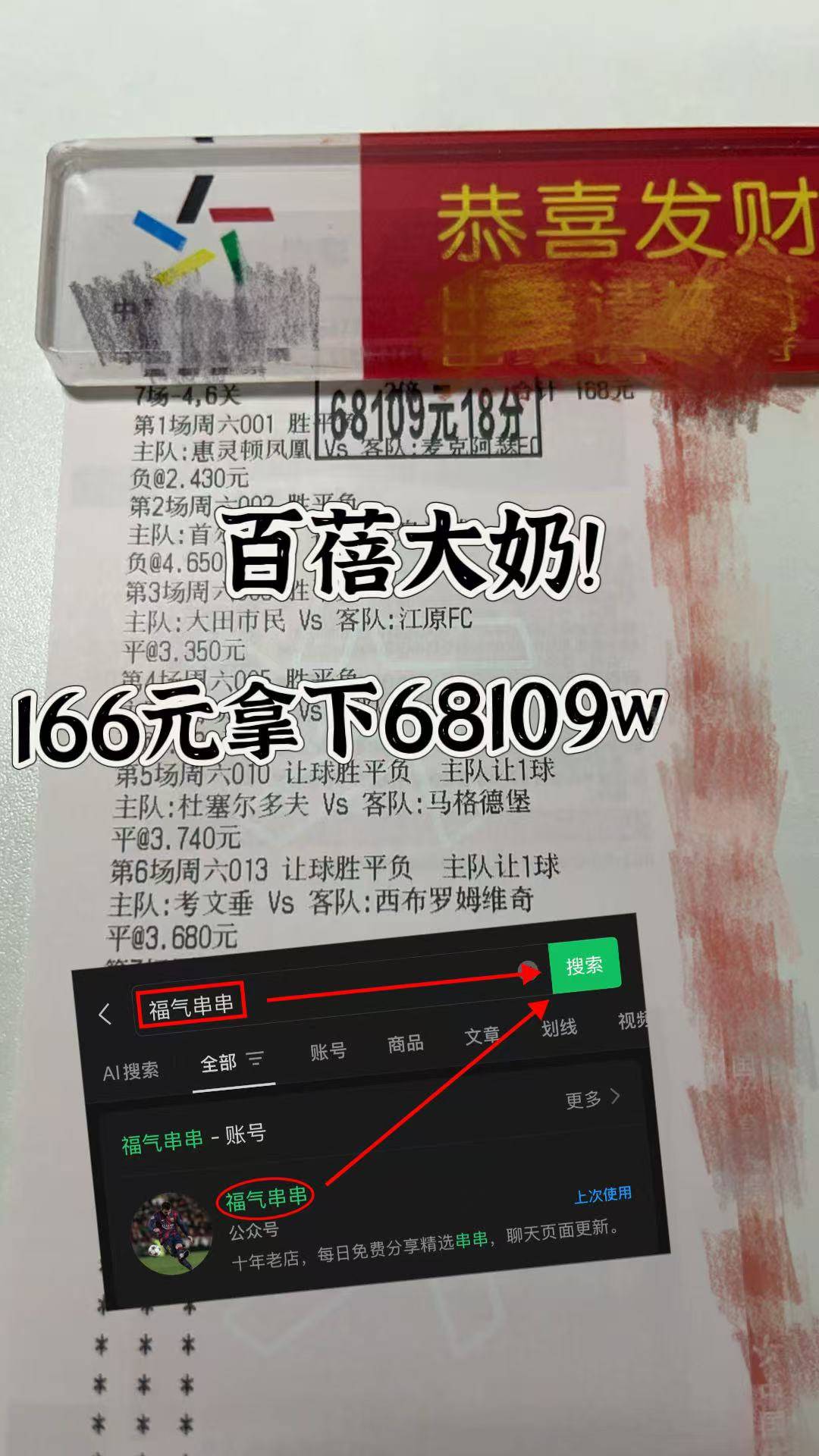 英超：曼彻斯特联V英格兰足球超级联赛S曼彻斯特城最新比分预测