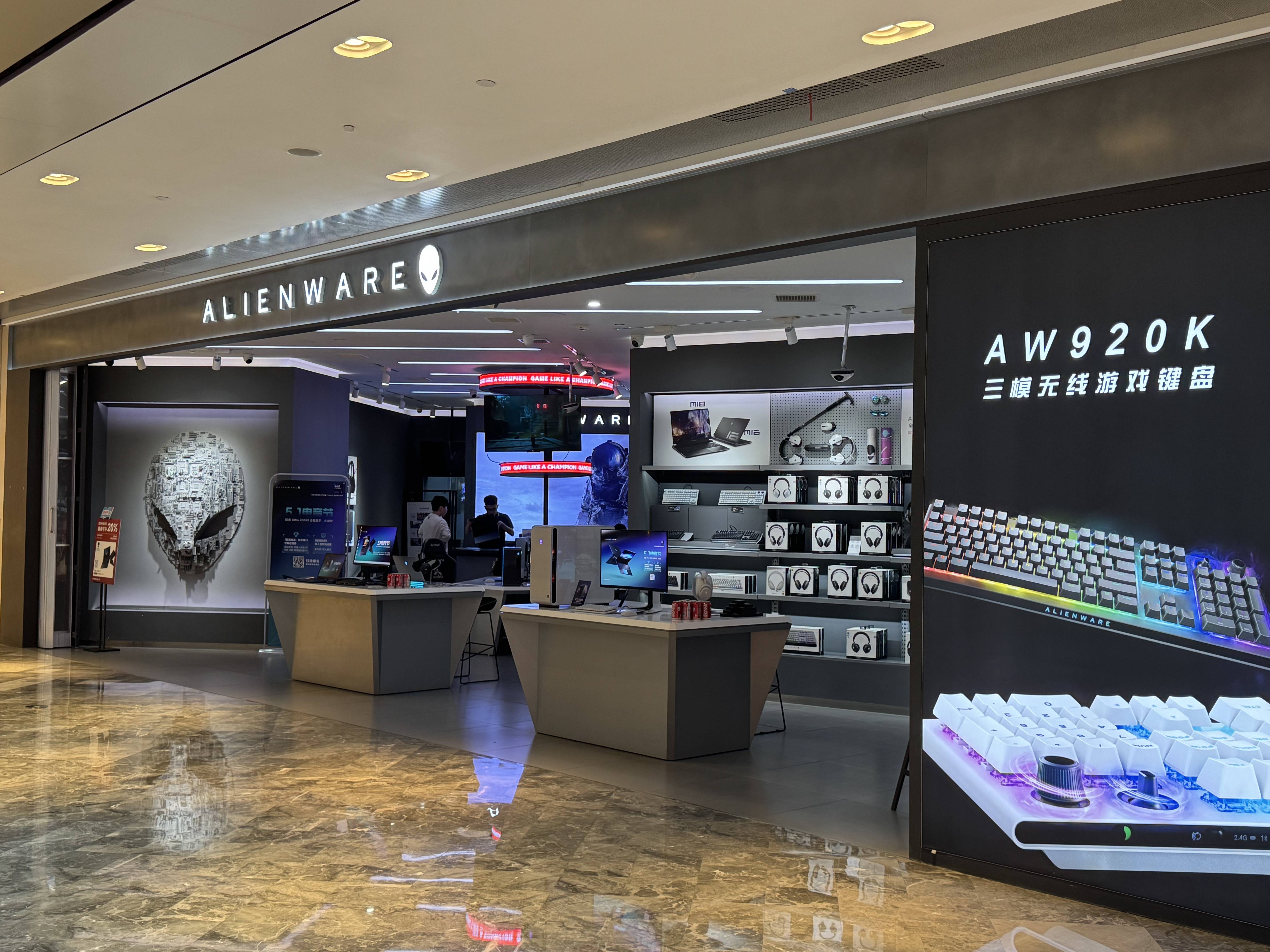 2026线%上城区杭州来福士外星人官方旗舰总店杭州外星人戴尔官方电脑维修服务中心