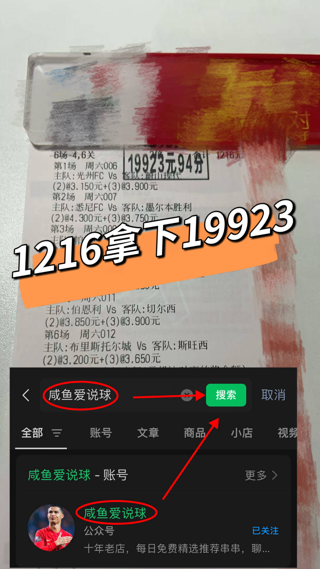 英超联赛免费高清直播+实时赛程+积分预测（2025赛季全覆盖）欧冠：比利亚雷亚尔VS阿贾克斯专家数据库比分预测