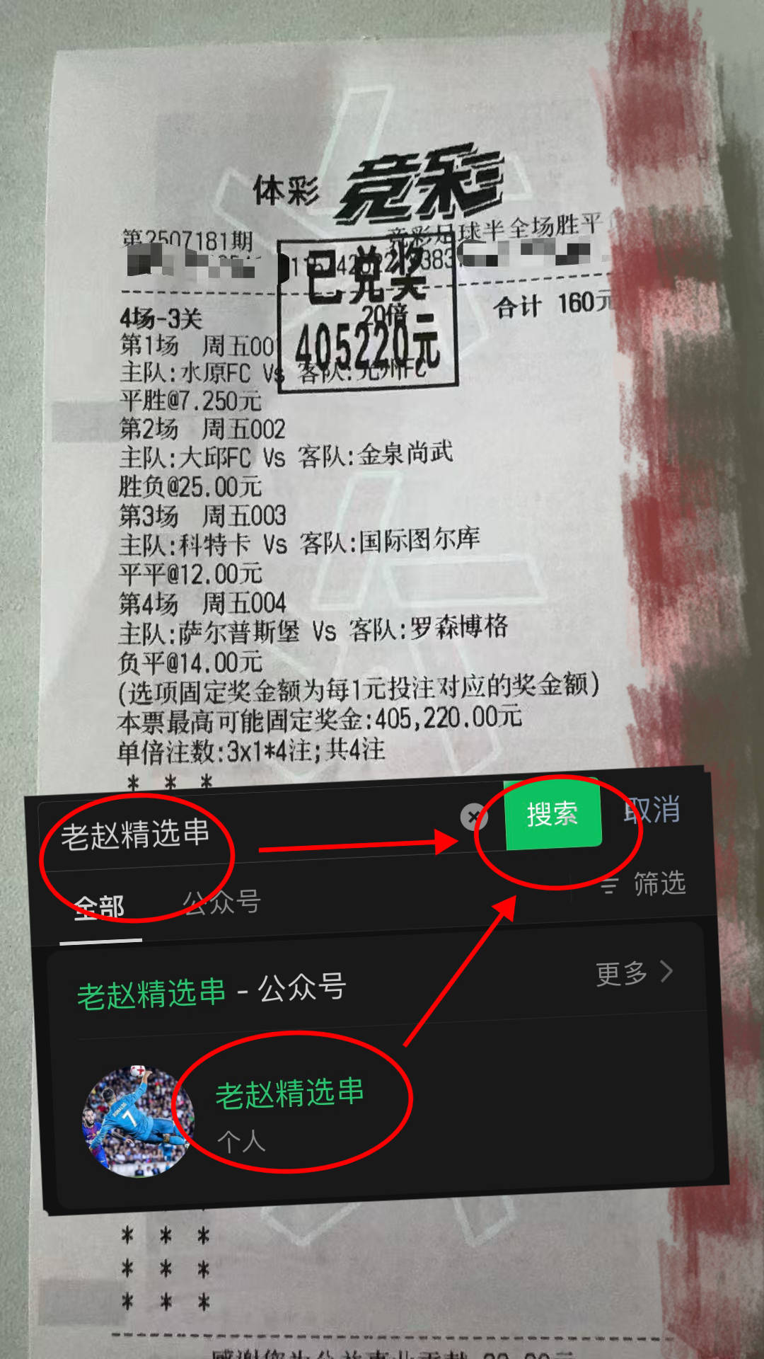欧罗巴：比尔森VS波尔图最新西甲联赛免费