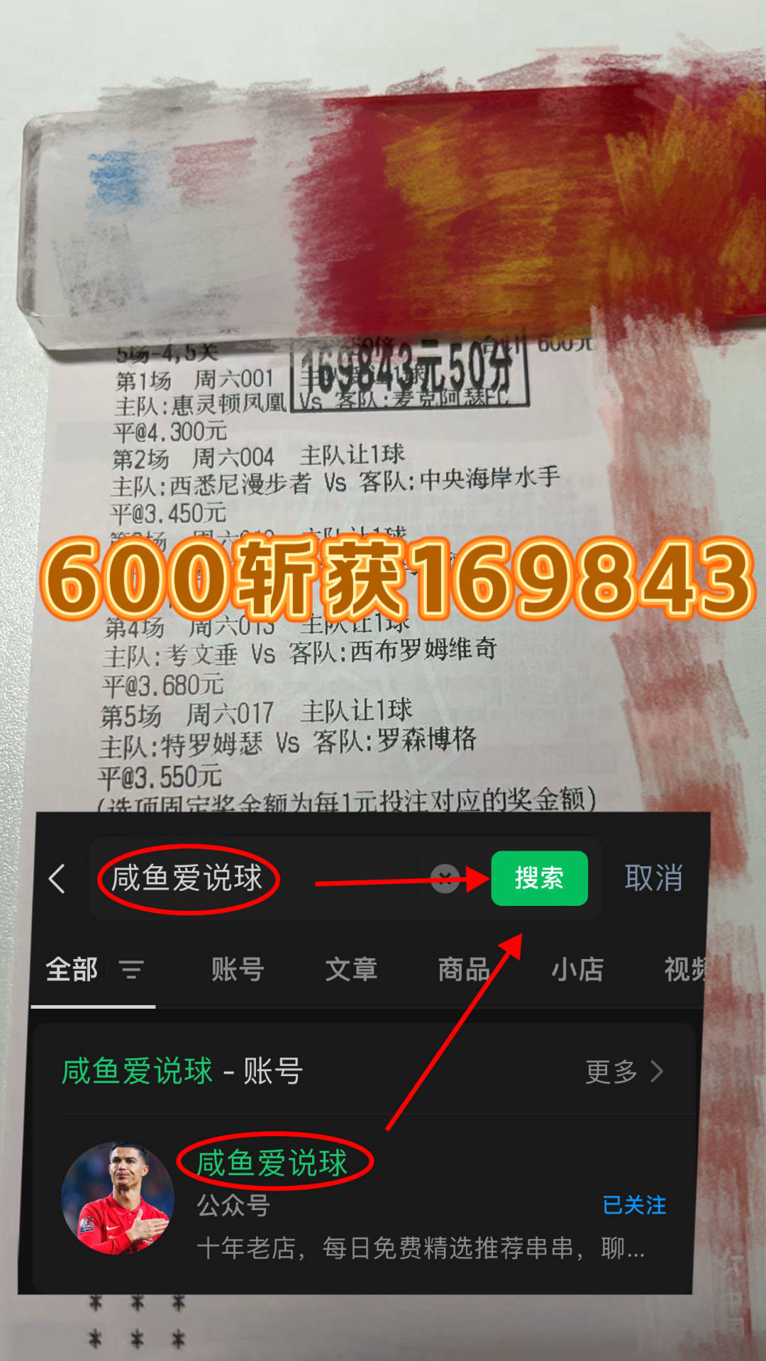 西甲联赛免费高清直播＋实时赛程积分榜＋竞彩预测全覆盖（2025赛季）意甲：国际米兰VS比萨今日推荐比分预测