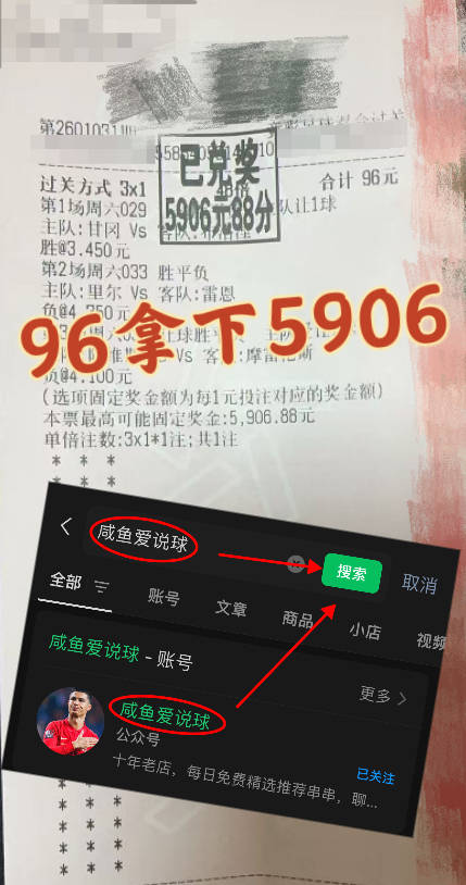 意甲：国际米兰VS比萨专家推荐最新比分预测英格兰足球超级联赛