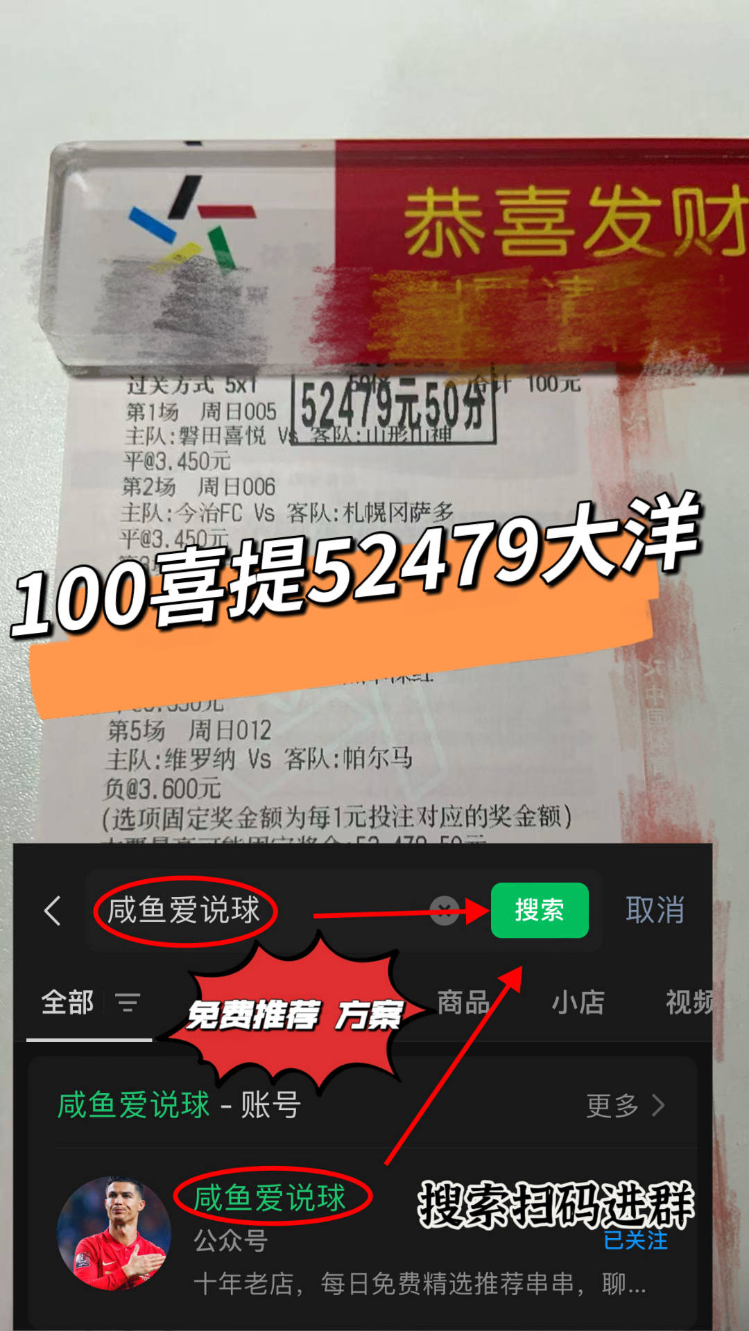 英格兰足球超级联赛英冠：诺维奇VS考文垂专家推荐最新比分预测