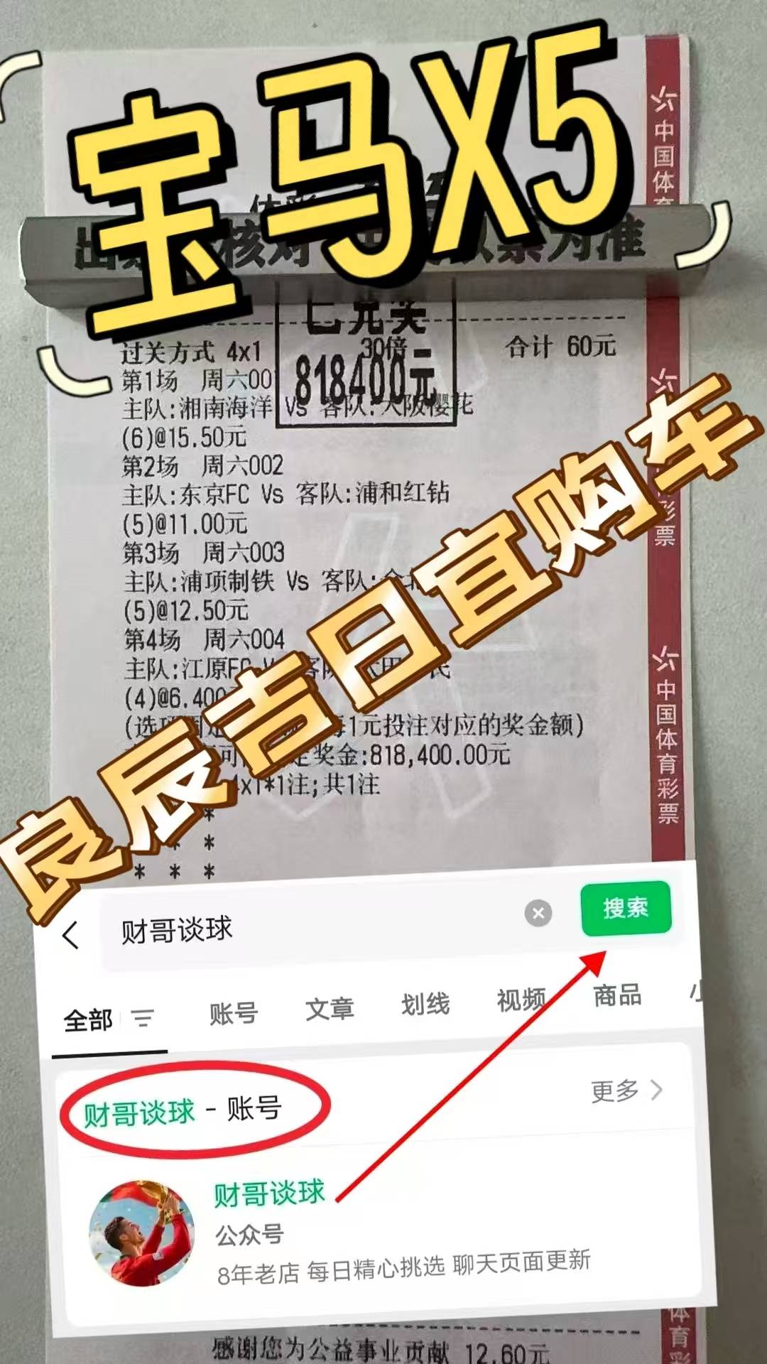 德甲：科隆VS沃尔夫斯堡专家最新比分预测西班牙足球甲级联赛