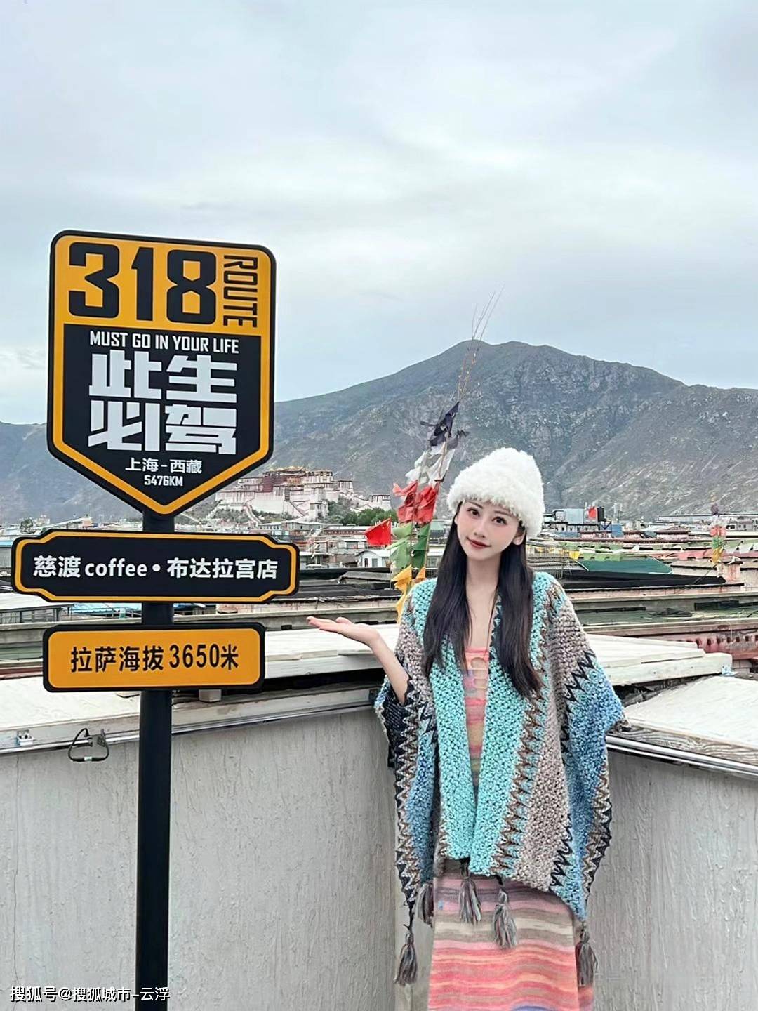 三月到西藏旅游七天六晚多钱？家人们西藏旅