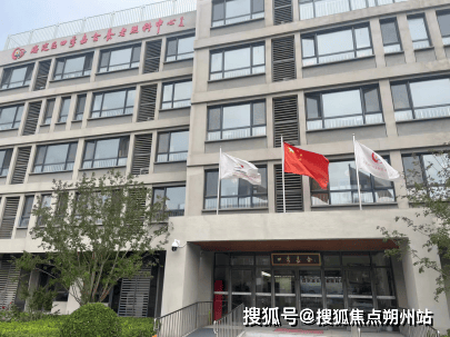 2026年2月实探北京宝藏养老BetVictor Sports(伟德体育)国际官网院！北京市海淀区四季嘉合养老照料中心详细地址+收费标准+实景图