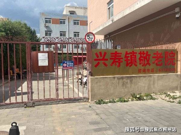 2026年北京普惠养老优选!北京市昌平区