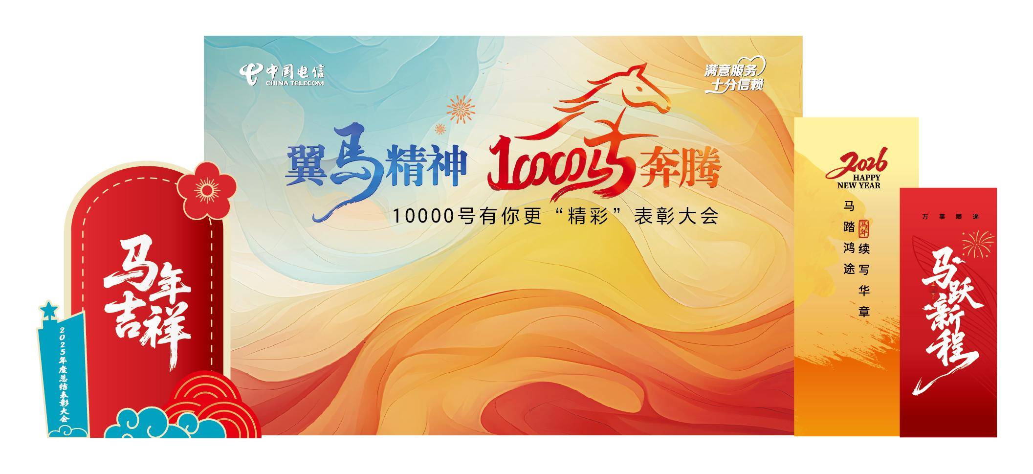 bw必威西汉姆联官网-海南印象广告工程有限公司：年会户外促销校园公关活动策划全场景解决方案先驱者