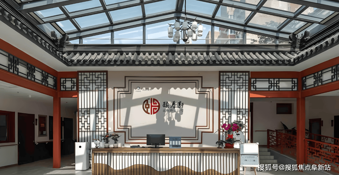半岛体育- 半岛体育官方网站- APP下载2026年度西城区展览路颐寿轩养老照料中心最新价格表电话+地址一览