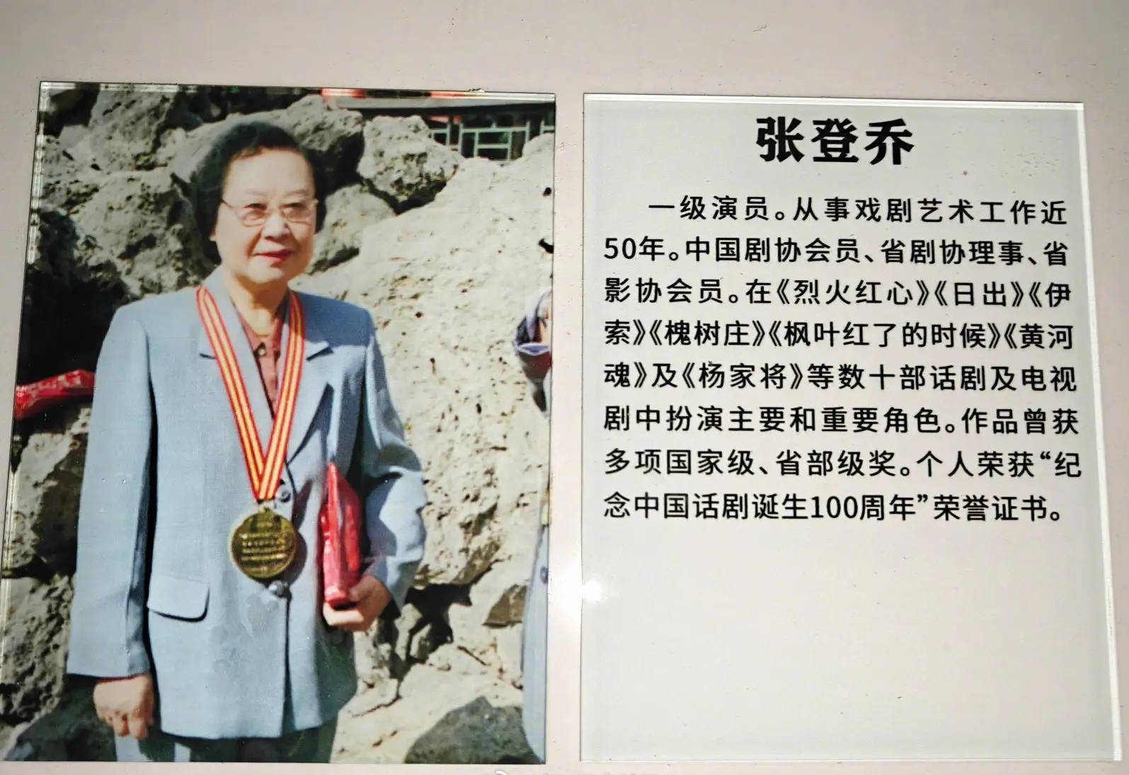 98岁著名表演艺术家张登乔逝世！曾参演《杨家将》《大宋贤王》等作品