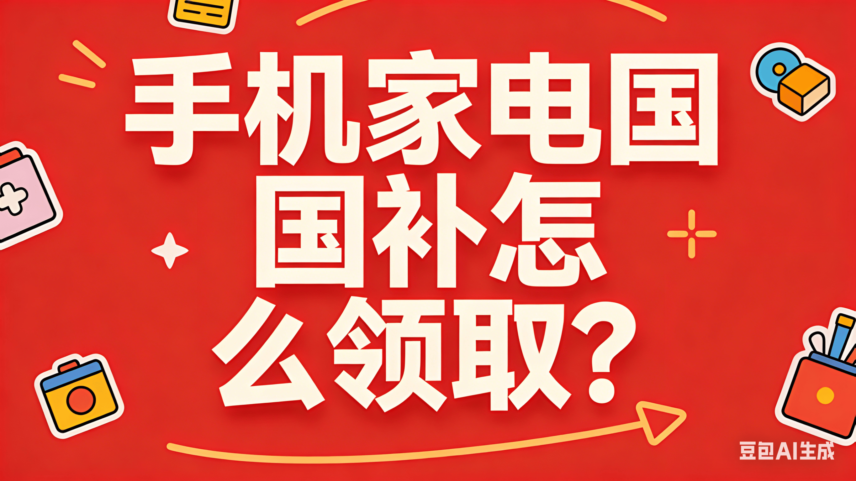 2025年全球Top加密货币交易所权威推