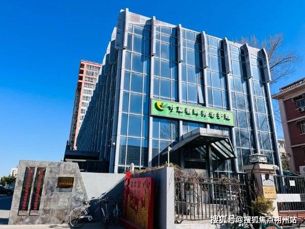 2026年北京养老遴选！北京市海淀区学院路寸草春晖养老照料中开元棋牌- 开元棋牌官方网站- APP下载心床位预约+环境实拍+联系电话