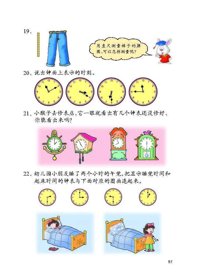 0 (101).jpg
