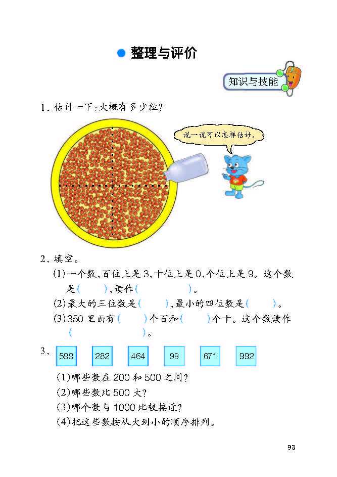 0 (97).jpg