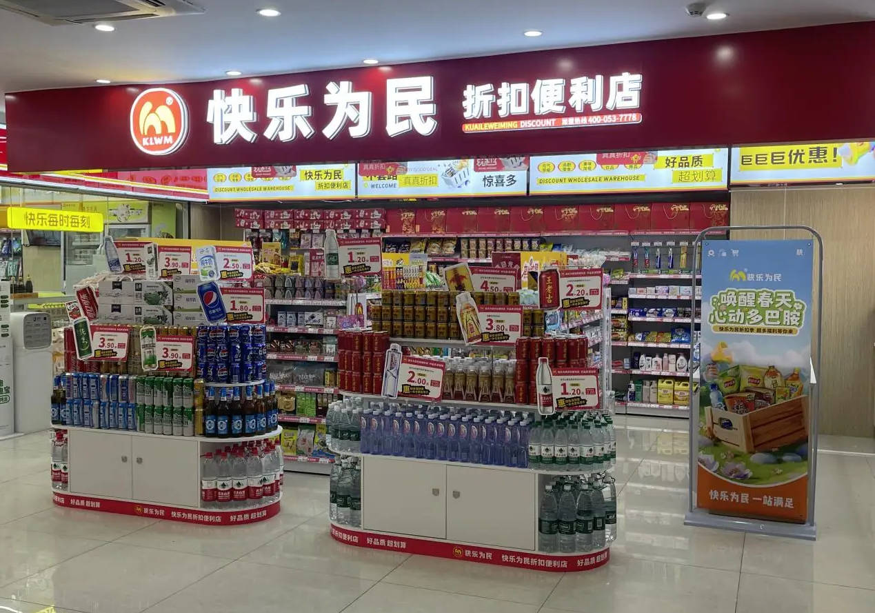 快乐为民24h智能便利店走进大街小巷预计今年7月份加盟店将突破6000家开元棋牌- 开元棋牌官方网站- APP下载