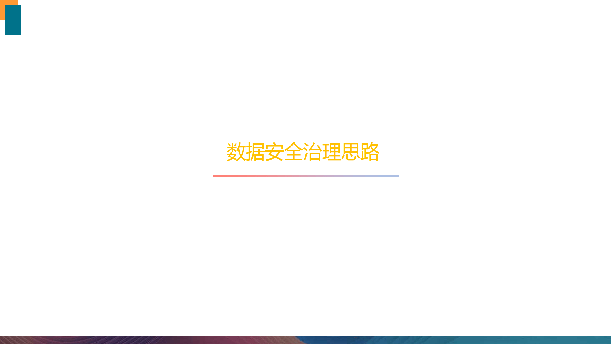 文章配图-6