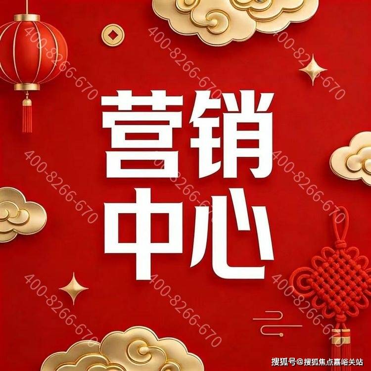 大华·望樾 (官方售楼处) 官方 - 大华·望樾销售中心 - 环境户型价格地址楼