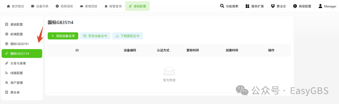 文章配图-7