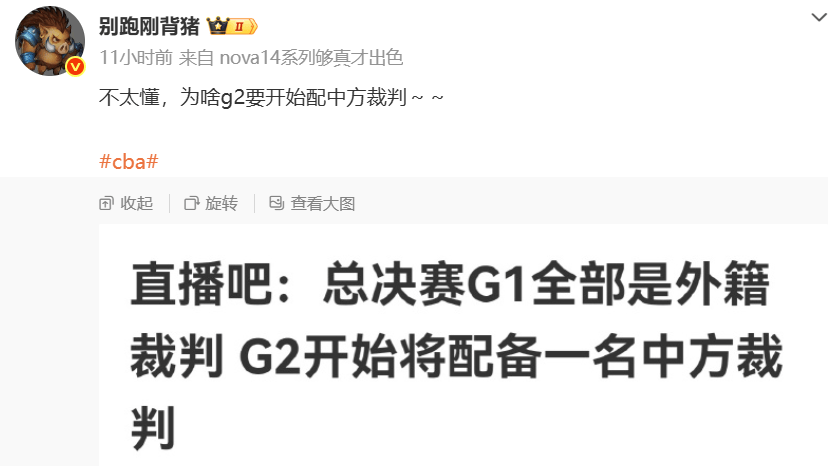 QQ图片20260526043637.png