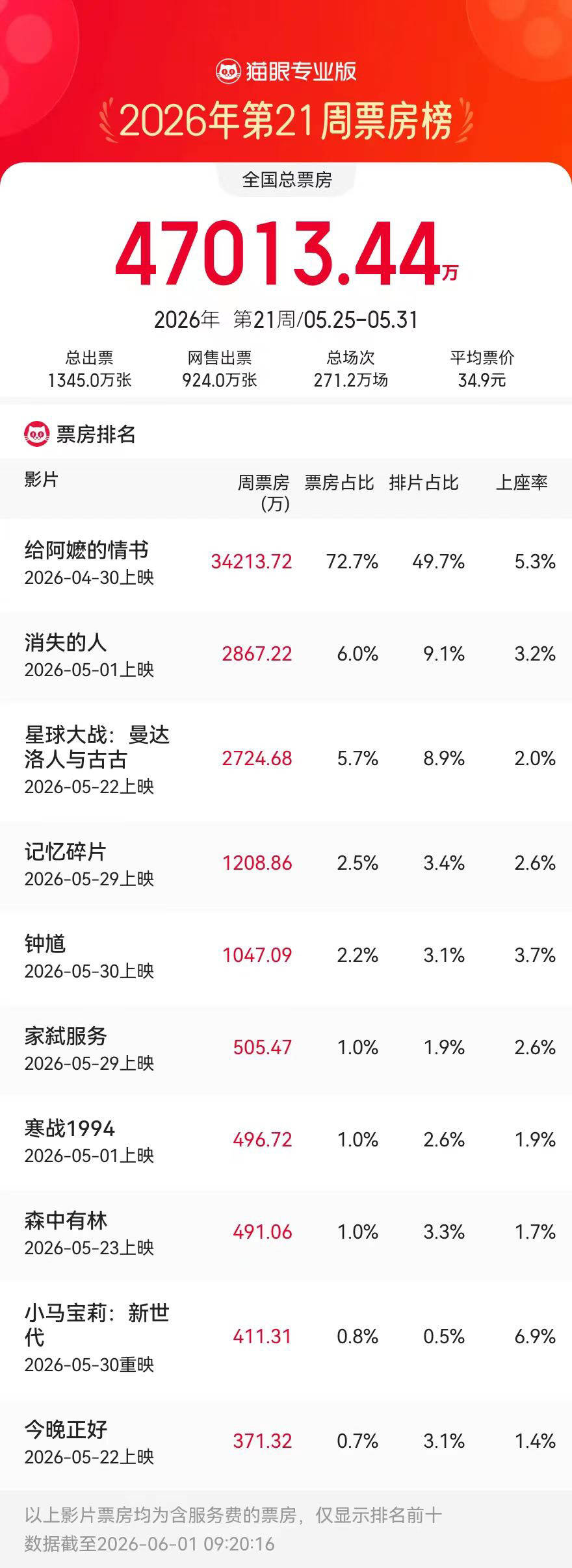 微信图片_20260601102356.jpg