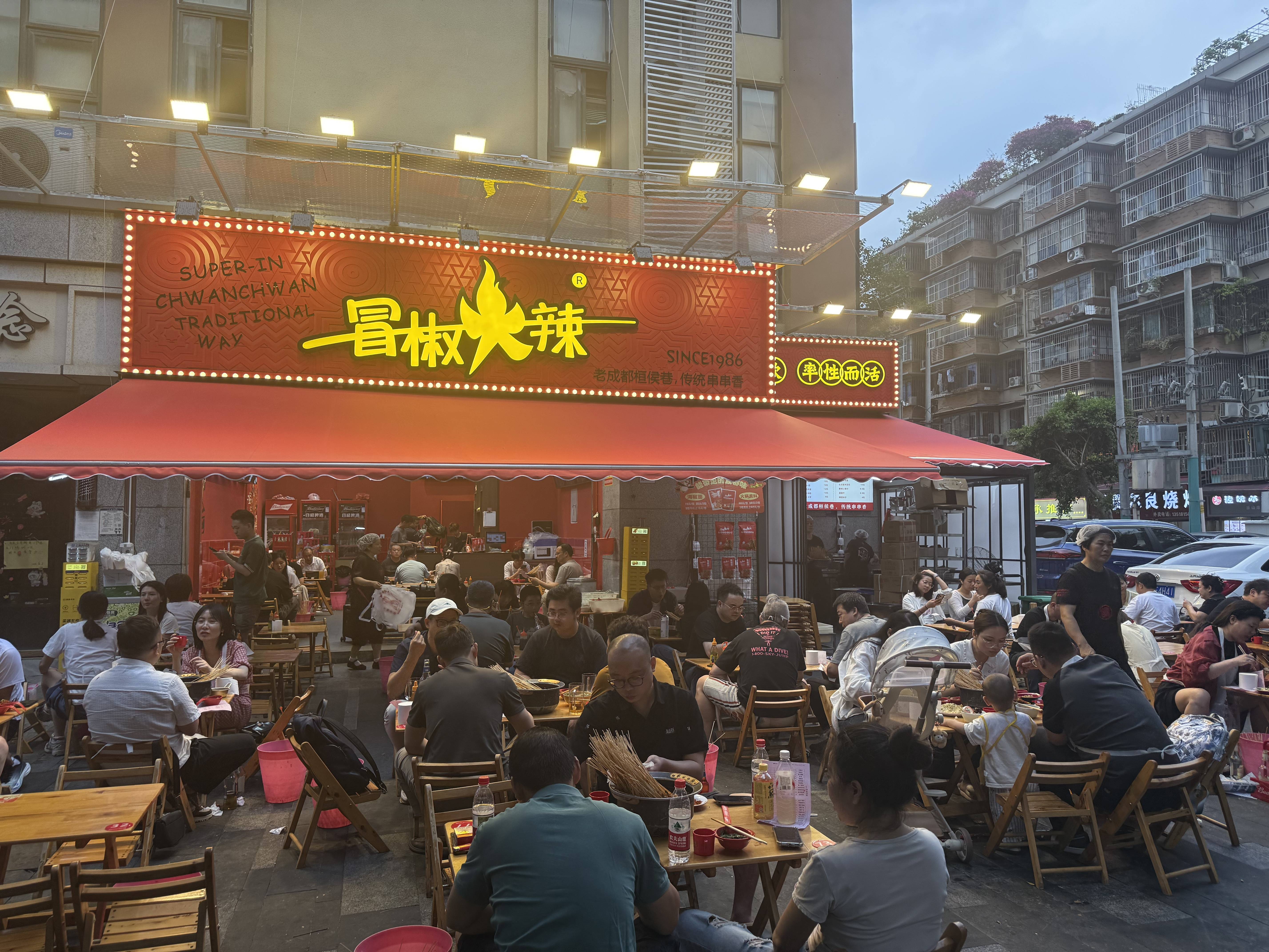 真没想到（宋子文个人简历介绍）宋子文的简介和作品图片，2026 年 6 月玉林网红街美食攻略 本地人常去的正宗串串推荐，玉林美食推荐，