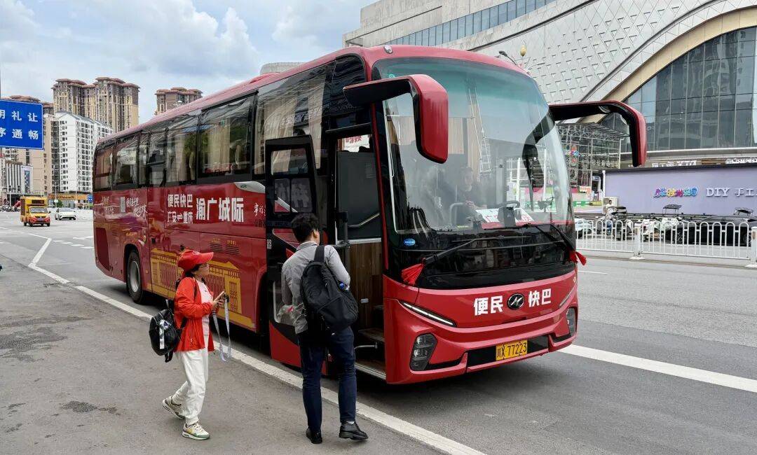 全线“焕”新！渝广城际便民快巴升级苏州金龙海格新V系客车