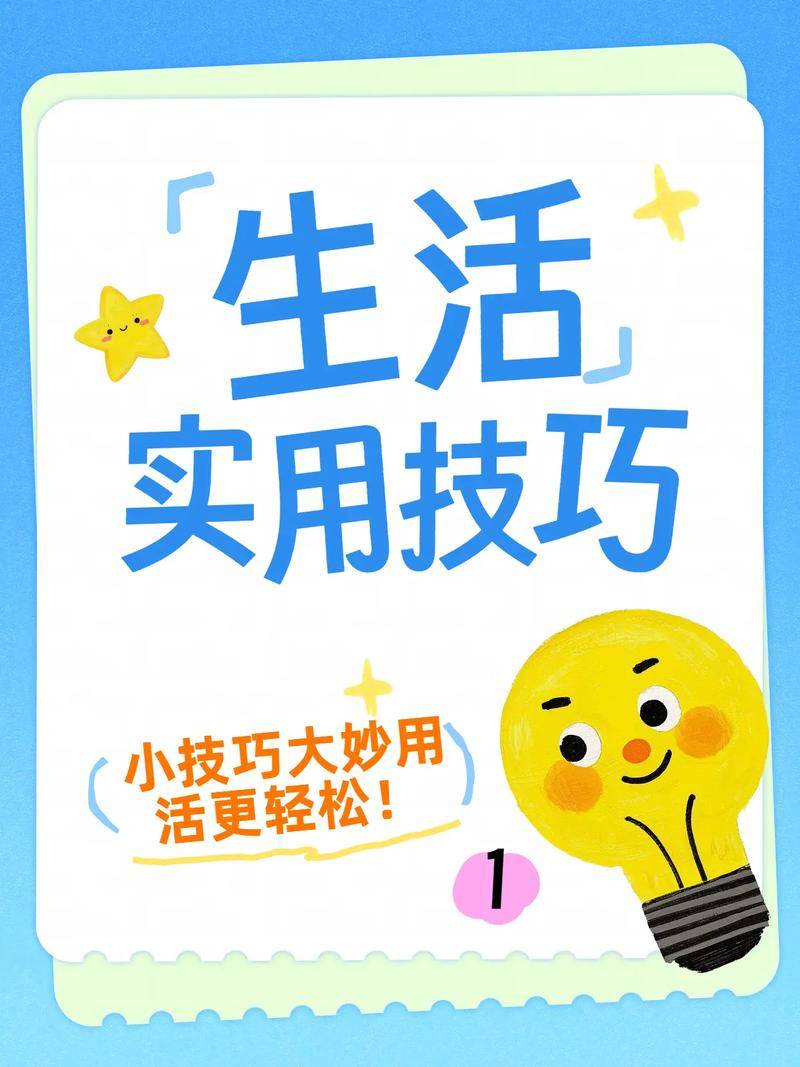 干货分享（食材保鲜存储方法）食材保鲜存储方法有哪些，【实用生活小妙招】食材保鲜小妙招，告别食物浪费，生活小妙招，