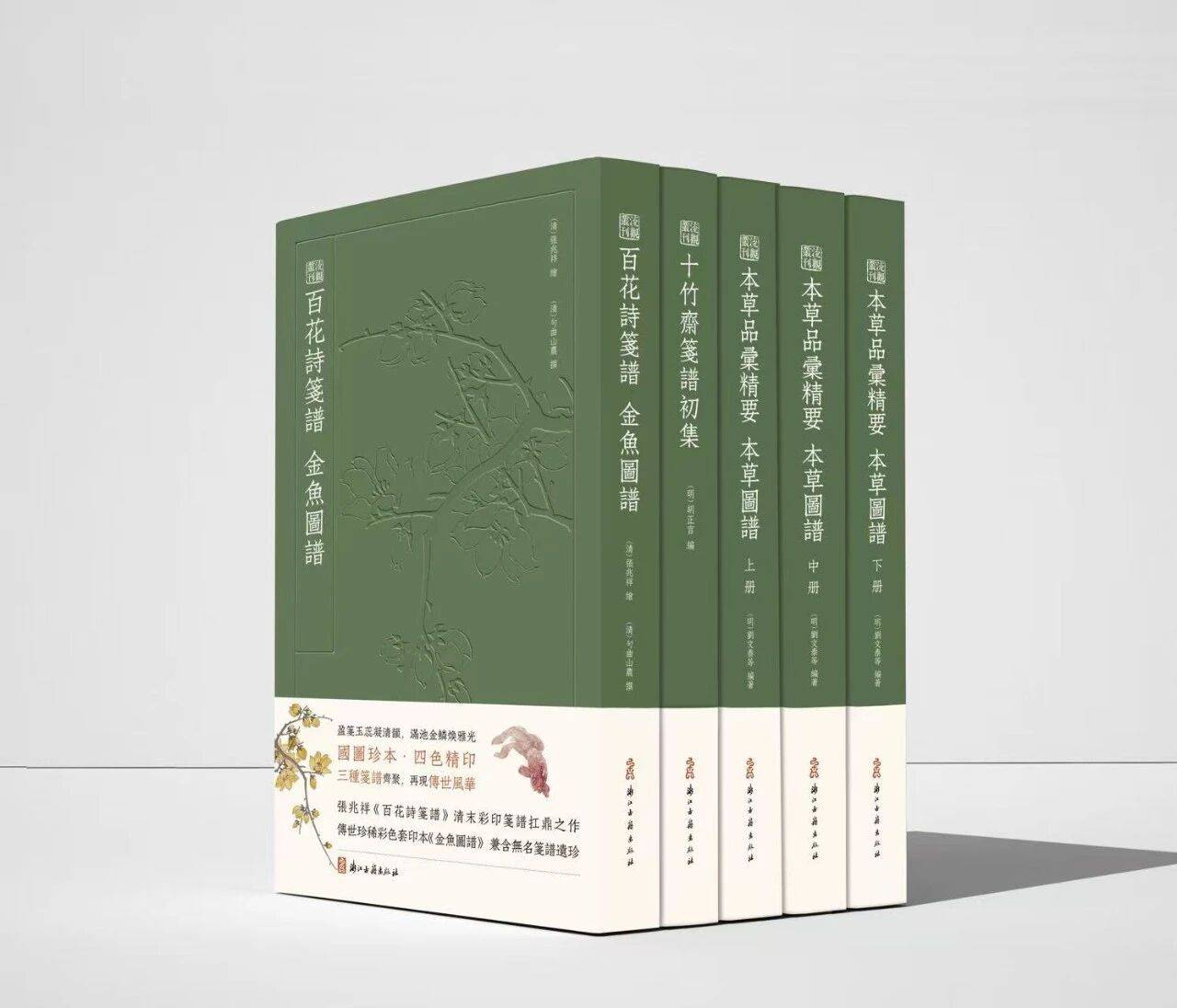 图书立体封.jpeg
