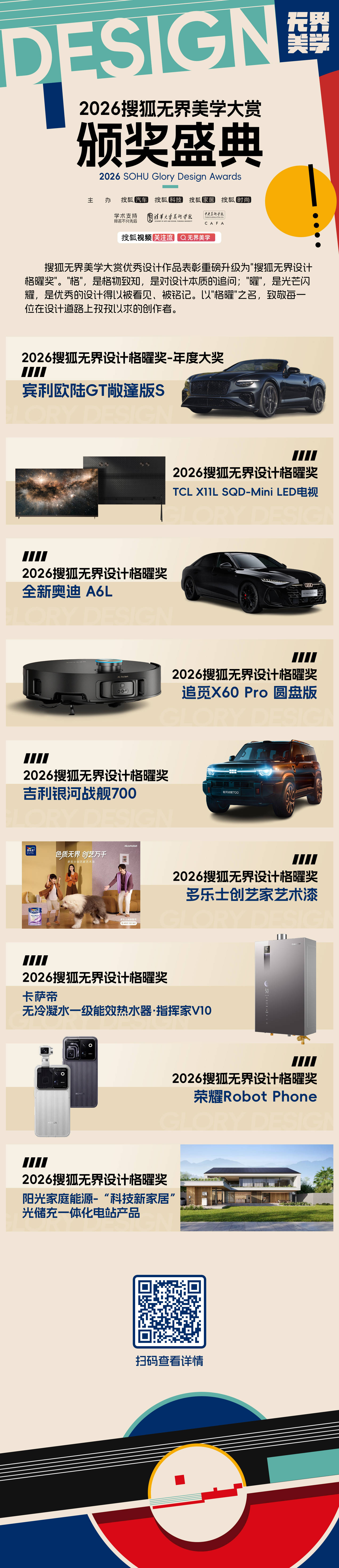 微信图片_20260830193730_12_745.jpg