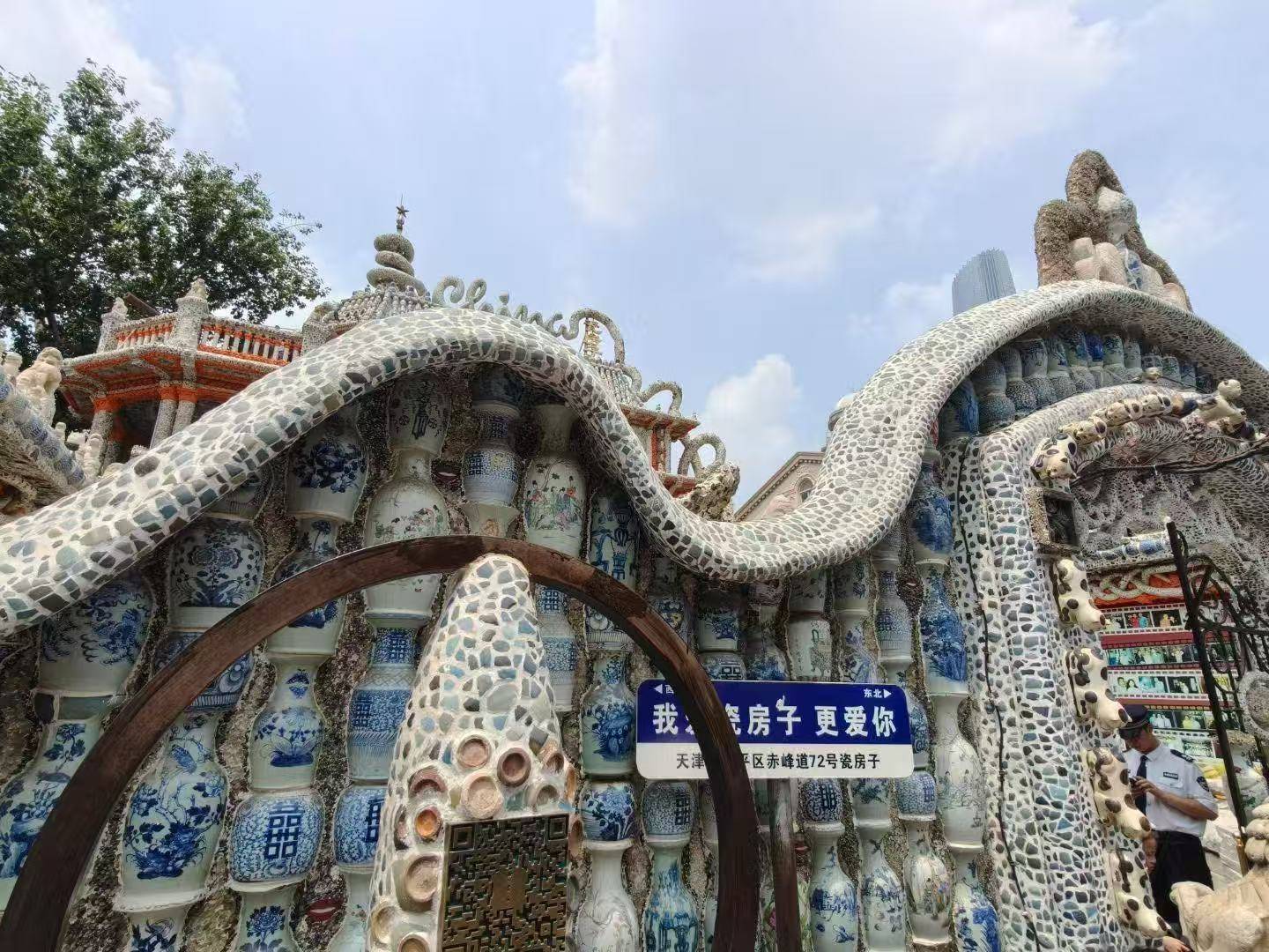微信图片_20260821081951_56_29.jpg