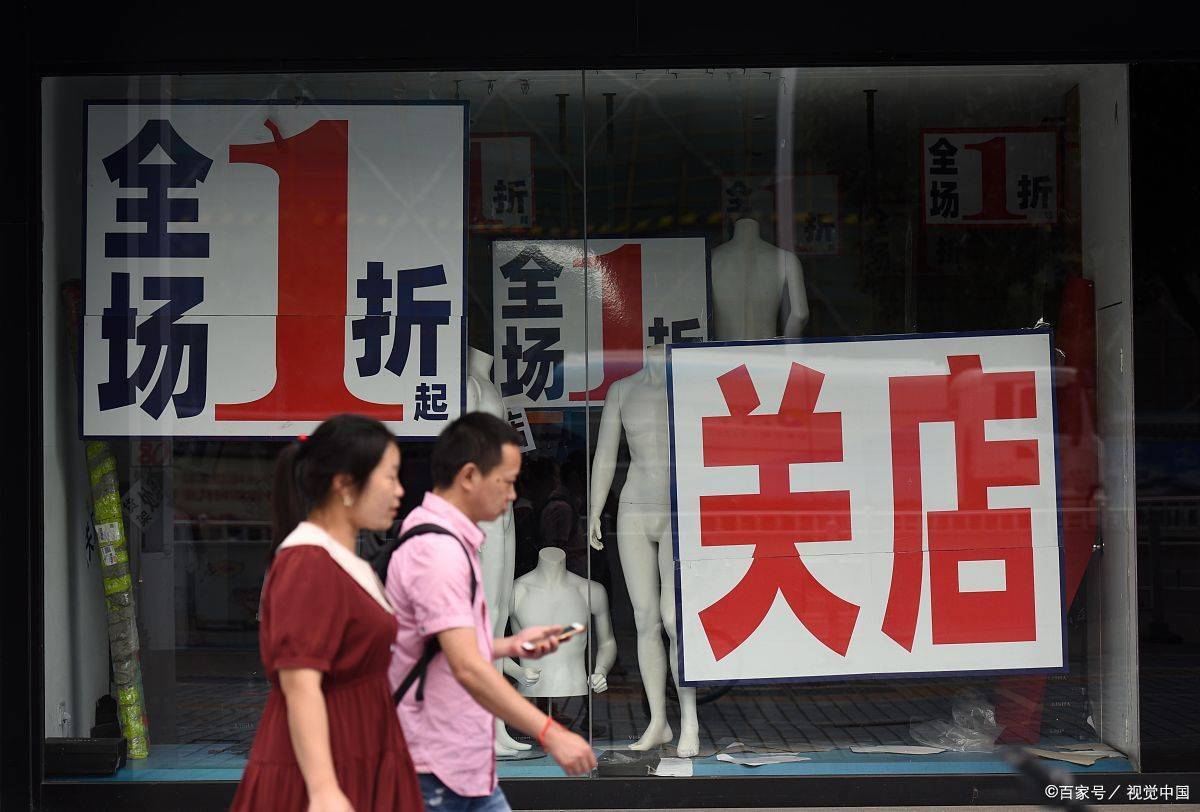 
        关停电商的呼声越来越高？发达国家，为什么不提倡电商＂扩张＂？