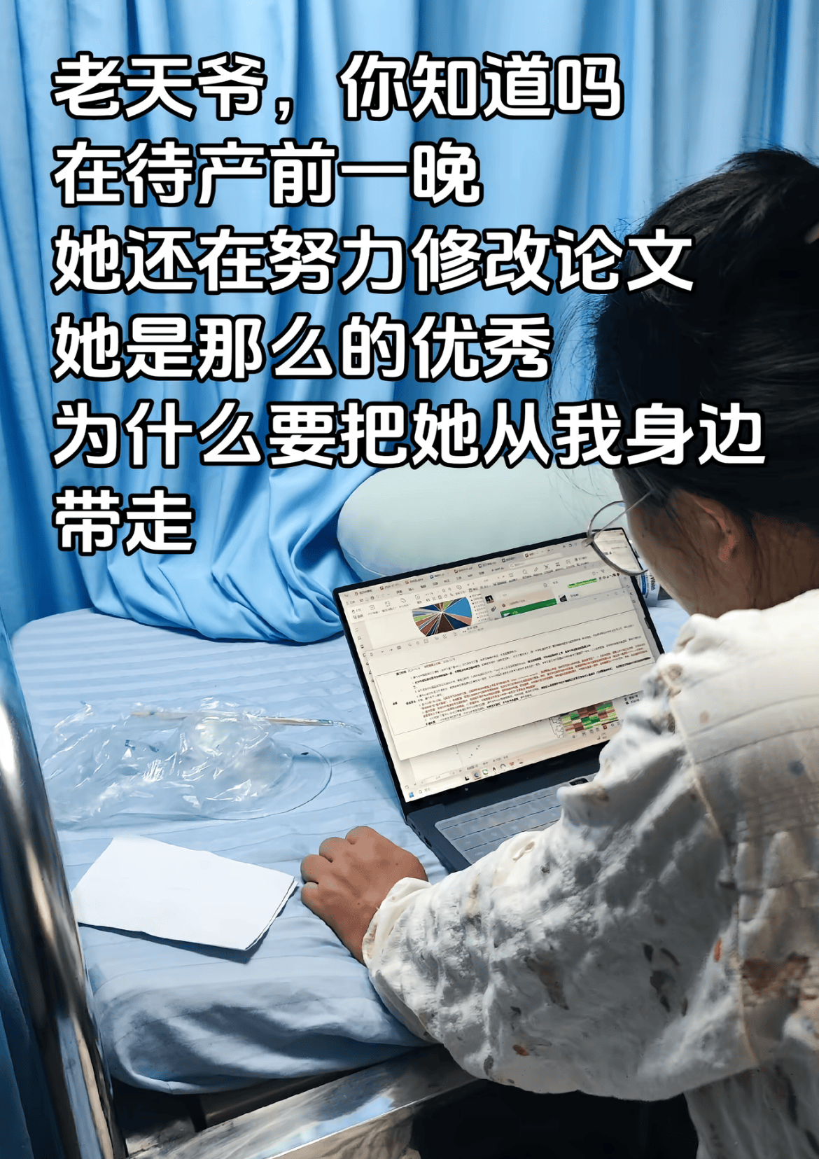 IMG_5179.PNG