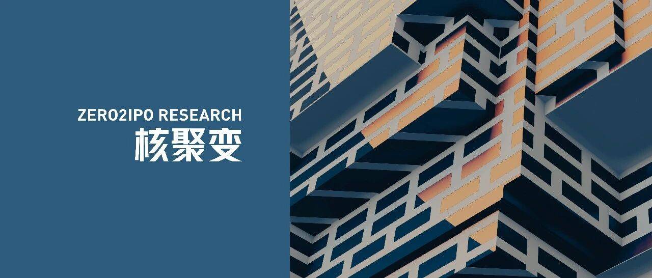 合肥，如何跑通核聚变？