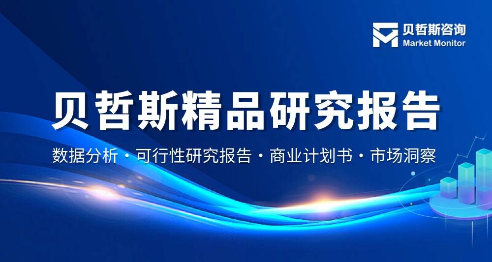 2024年婴儿配方奶粉产品市场规模分析与发展前景预测报告