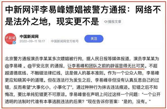 被抓捕的6位明星，个个臭名远扬下场凄惨。