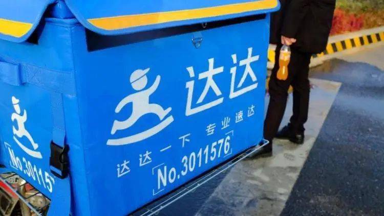 可能导致公司部分收入和成本被虚报，内部人员或涉嫌诈骗，集团已报案。截至收盘，达达在美股股价报1.71