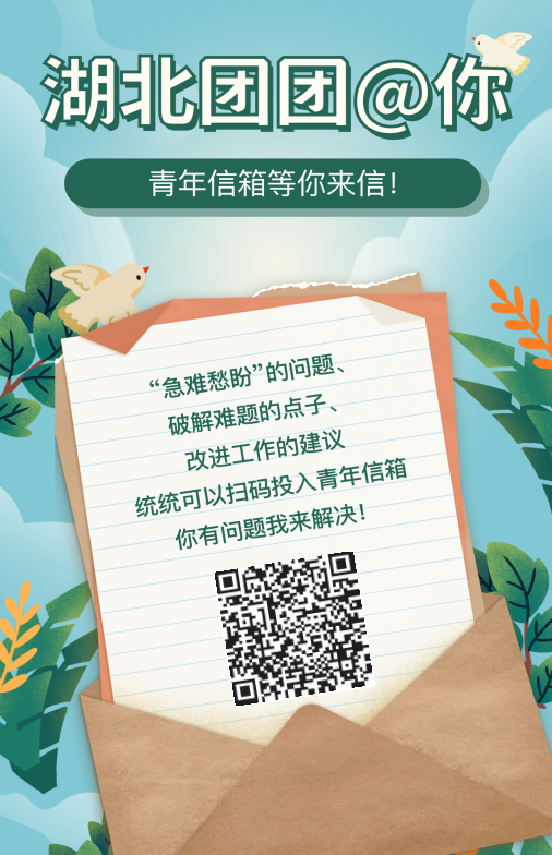 “青春仙桃”社团活动 |这个周末，我们相约“狼人杀”