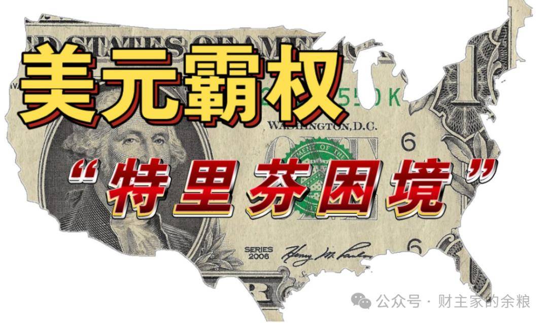 比特币,又一次……