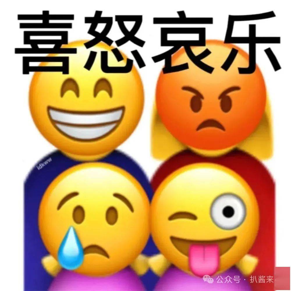 【2024.2.3】张歆艺好像老阴阳怪气刘诗诗？睡前故事！？