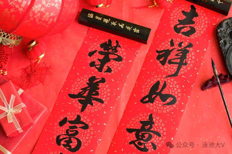 2024贴春联的最佳时间，2024贴春联在哪一天贴好？