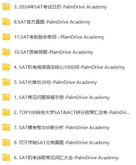 达特茅斯宣布永久恢复标化！藤校对SAT/ACT现在都什么政策？
