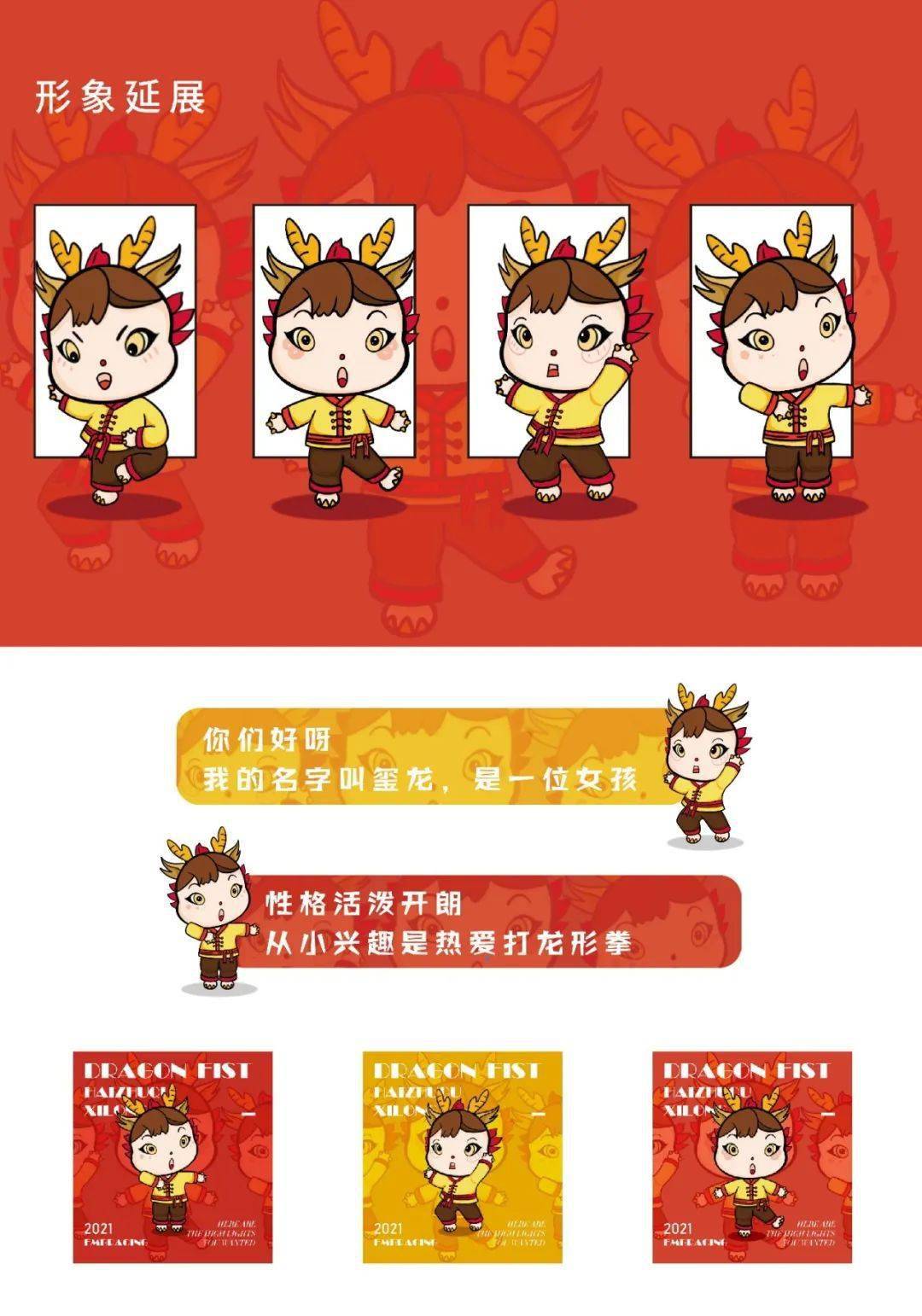 文章配图-34