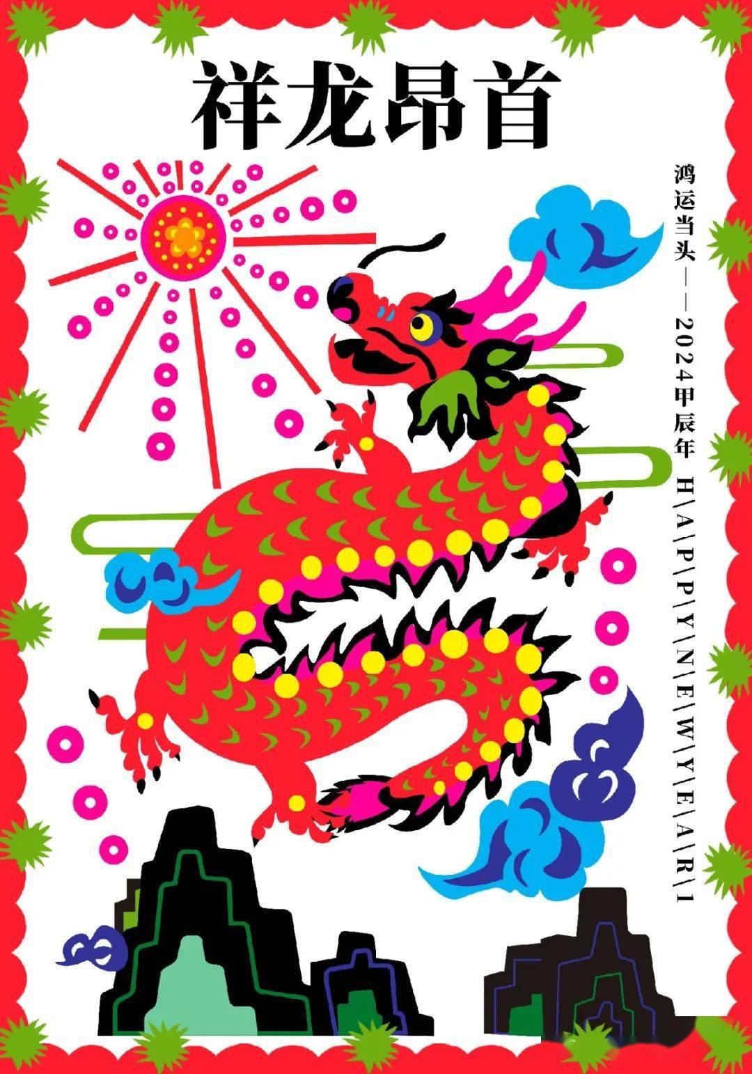 文章配图-62