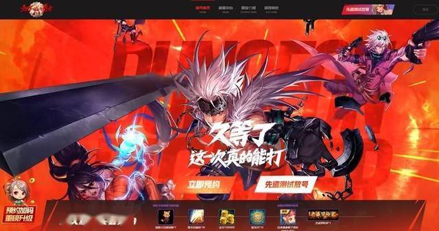 《地下城与勇士:起源》正式获得版号!2月29日开始抽测试资格 《地下城与勇士:起源》正式获得版号!2月29日开始抽测试资格